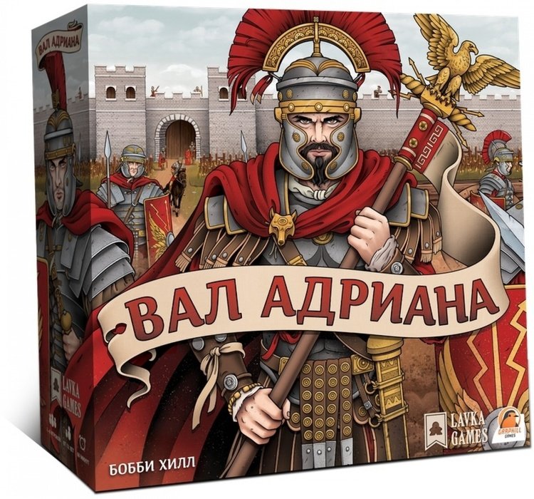 Главное изображение Настольная игра Вал Адриана