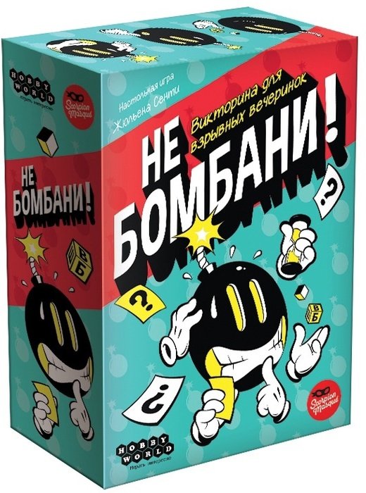 Главное изображение Настольная игра Не бомбани!