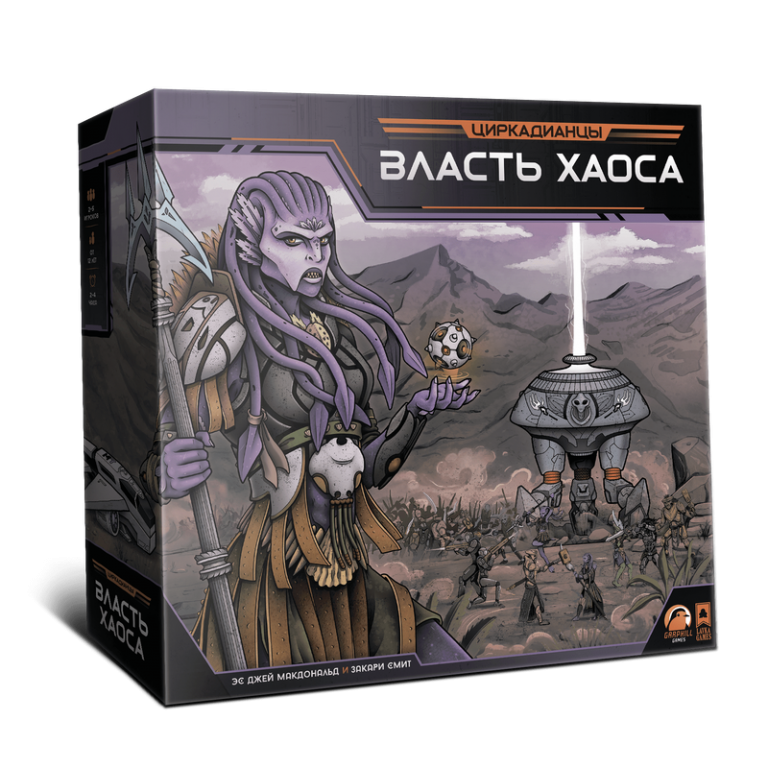 Главное изображение Настольная игра Циркадианцы. Власть хаоса