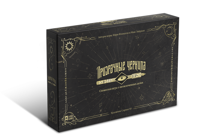 Главное изображение Настольная игра Призрачные чернила