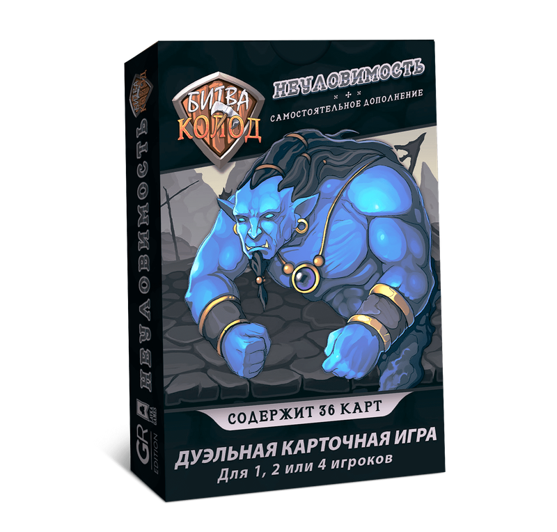 Главное изображение Настольная игра Битва колод. Неуловимость