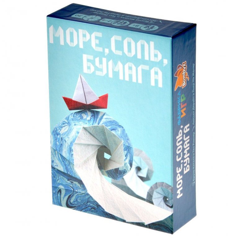 Главное изображение Настольная игра Море, соль, бумага