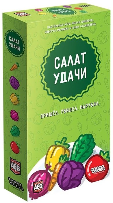 Главное изображение Настольная игра Салат удачи