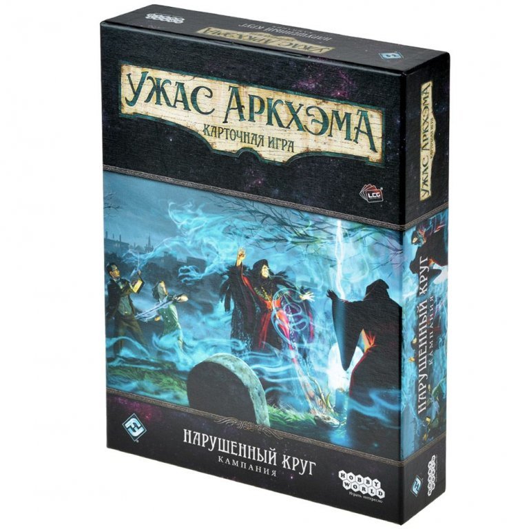 Главное изображение Настольная игра Ужас Аркхэма. Карточная игра. Дополнение 