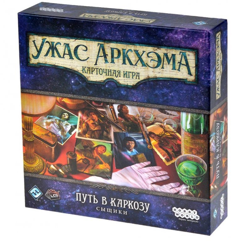 Главное изображение Настольная игра Ужас Аркхэма. Карточная игра. Дополнение 