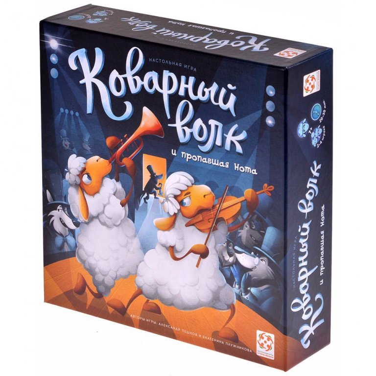 Главное изображение Настольная игра Коварный волк и пропавшая нота