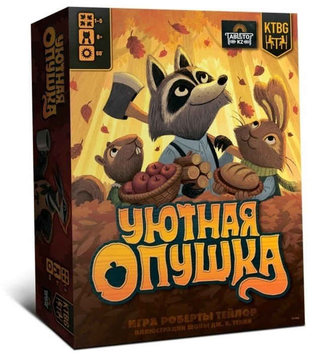 Главное изображение Настольная игра Уютная опушка