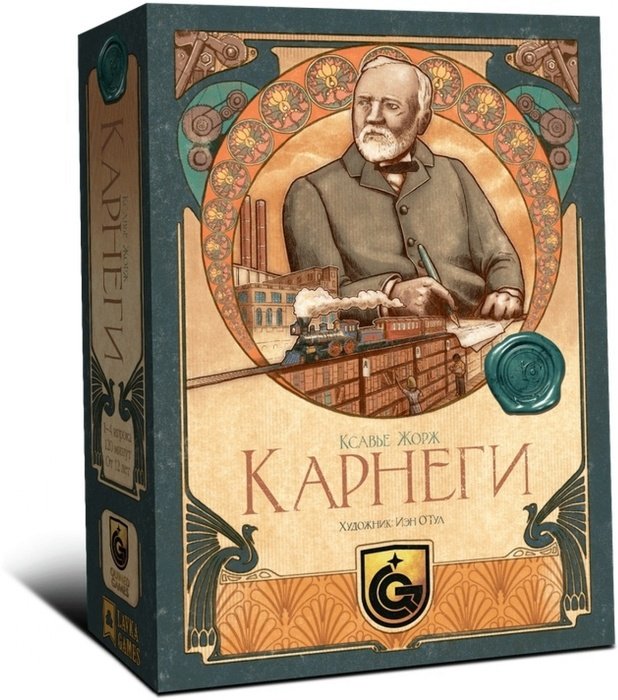 Главное изображение Настольная игра Карнеги