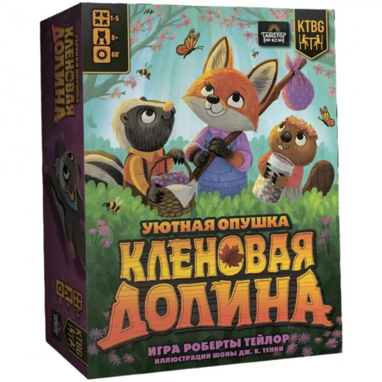 Главное изображение Настольная игра Кленовая долина