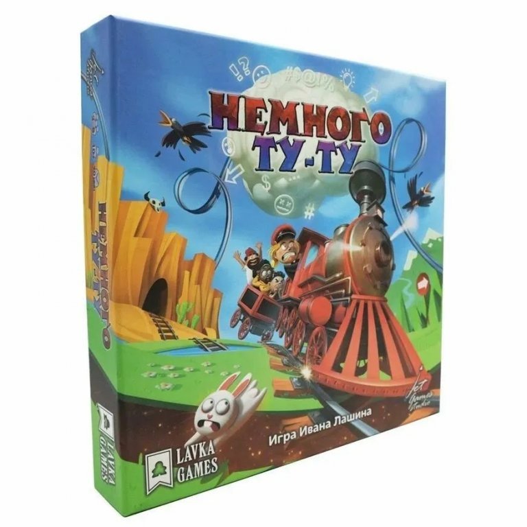 Главное изображение Настольная игра Немного Ту-Ту