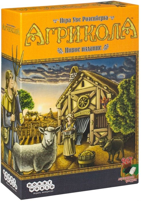 Главное изображение Настольная игра Агрикола