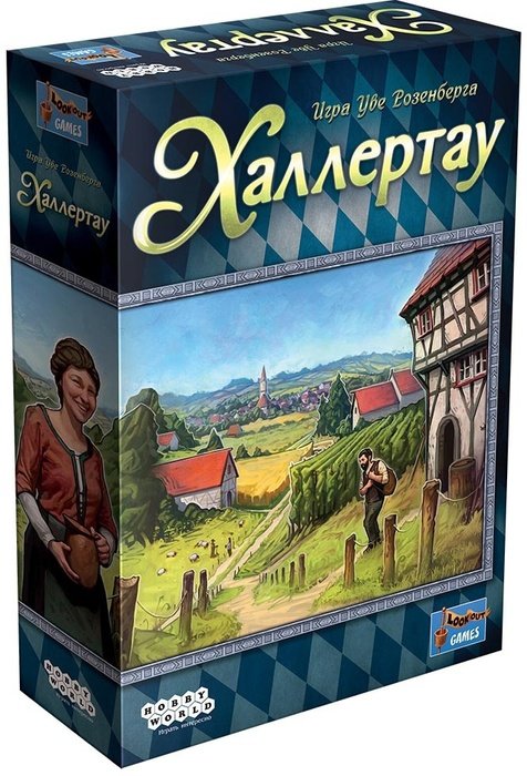 Главное изображение Настольная игра Халлертау