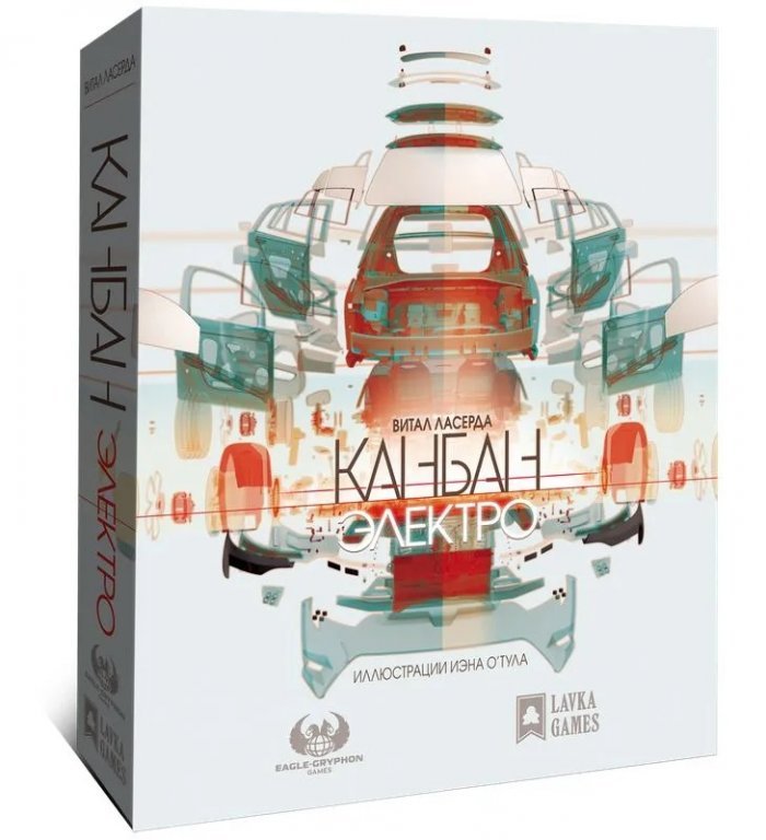 Главное изображение Настольная игра Канбан. Электро