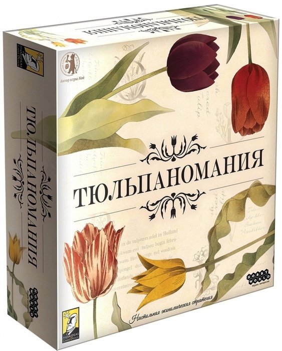 Главное изображение Настольная игра Тюльпаномания