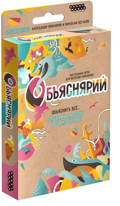 Главное изображение Настольная игра Объяснярий