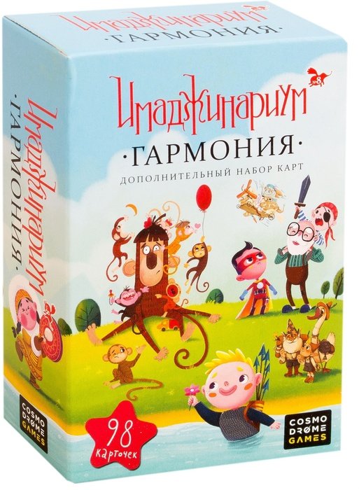 Главное изображение Настольная игра Имаджинариум: Дополнение Гармония