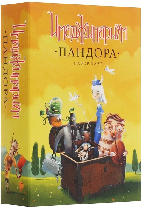 Главное изображение Настольная игра Имаджинариум: Дополнение Пандора
