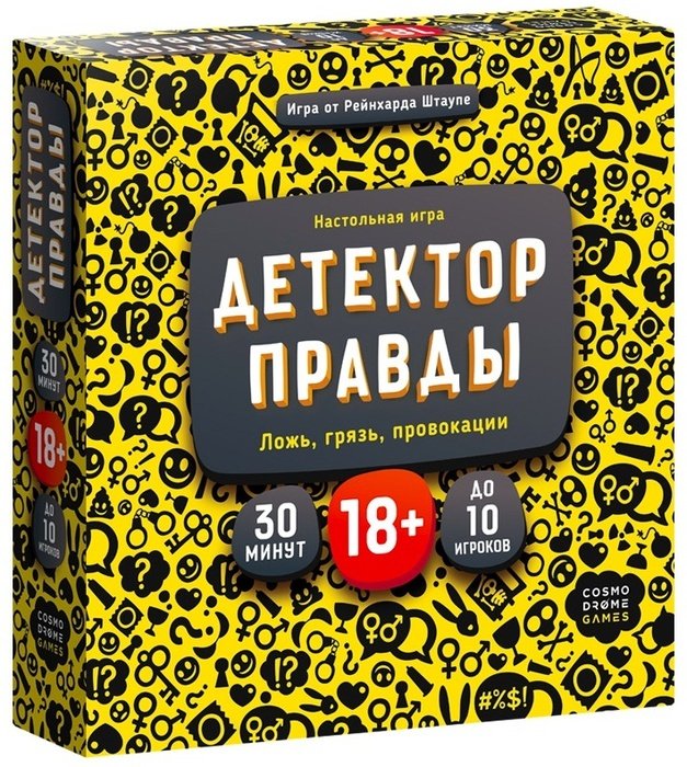 Главное изображение Настольная игра Детектор правды