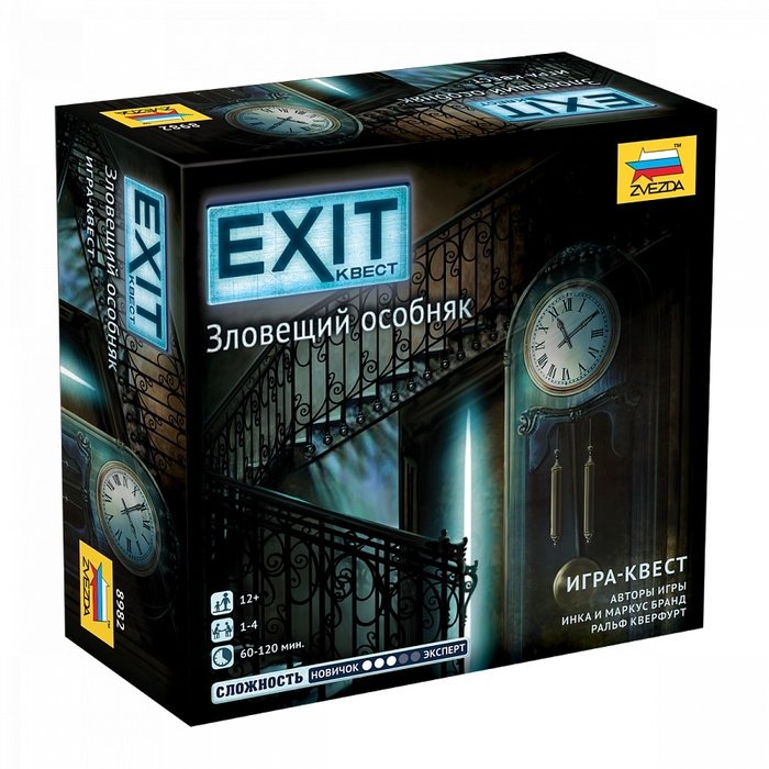 Главное изображение Настольная игра EXIT-Квест: Зловещий особняк