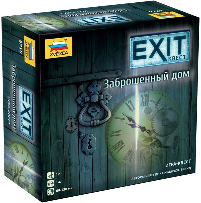 Главное изображение Настольная игра EXIT-Квест: Заброшенный дом