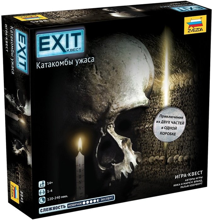 Главное изображение Настольная игра EXIT-Квест: Катакомбы ужаса