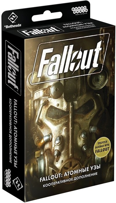 Главное изображение Настольная игра Fallout. Дополнение 