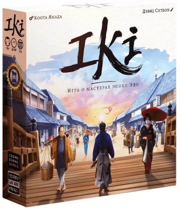 Главное изображение Настольная игра Iki (Ики)