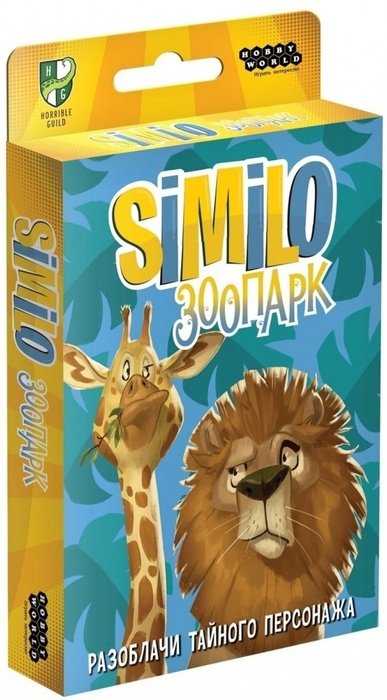 Главное изображение Настольная игра Similo: Зоопарк