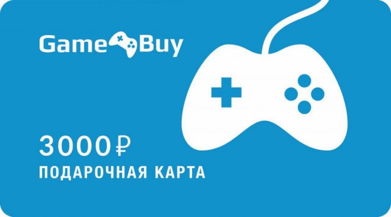 Главное изображение Подарочная карта Gamebuy - 3000 руб. для 