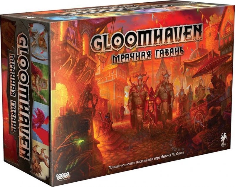 Главное изображение Настольная игра Gloomhaven. Мрачная гавань