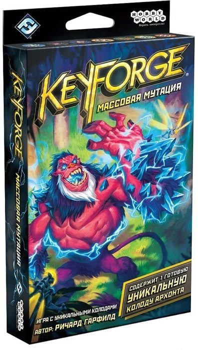 Главное изображение Настольная игра KeyForge: Массовая мутация. Колода архонта