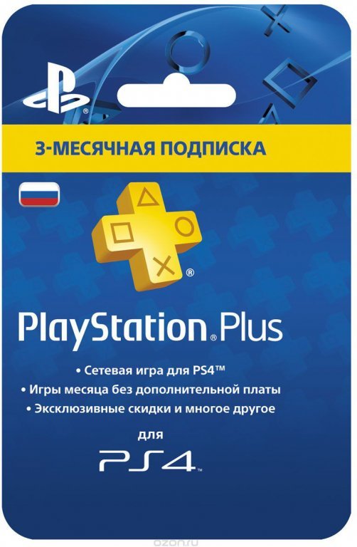 Главное изображение Карта оплаты PlayStation Plus - 3 месяца (конверт) для PS3