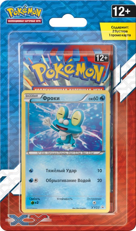 Главное изображение Коллекционная карточная игра Pokémon XY. Двойной блистер (Фроки)