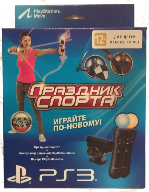 Главное изображение PS Move: Starter Pack (Камера PS Eye + 2 Контроллера движений PS Move + Праздник Спорта) для Ps3