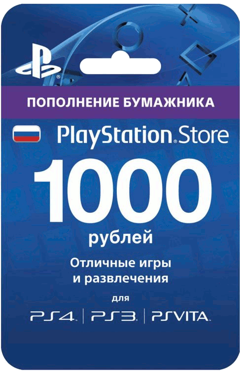 Главное изображение Карта оплаты PSN 1000 руб (конверт) для PS3