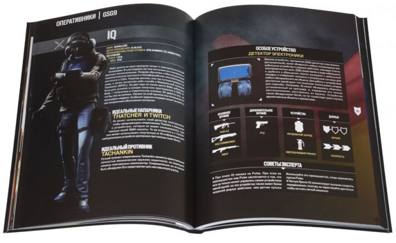 Главное изображение Rainbow Six 6: Siege - Инструкция по тактике осады