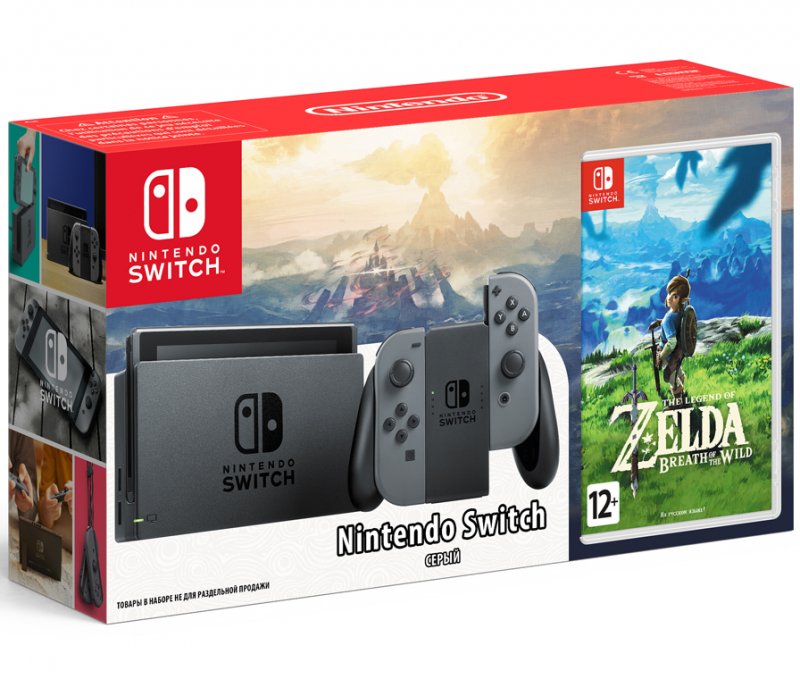 Главное изображение Nintendo Switch (серый) + Legend of Zelda: Breath of the Wild <small>(Switch)</small>