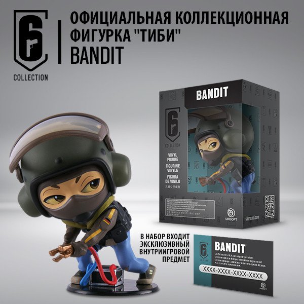 Главное изображение Фигурка Six Collection: Bandit (10 см)