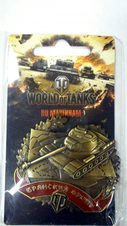 Главное изображение Магнит Wolrd of Tanks (Брянский фронт)