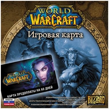 Главное изображение World of Warcraft: Карта оплаты игрового времени (60 дней) для PC