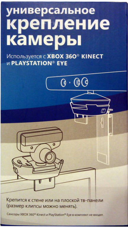 Главное изображение Держатель для Xbox 360 Kinect и PS3 Move Camera (HHC-008) для Ps3