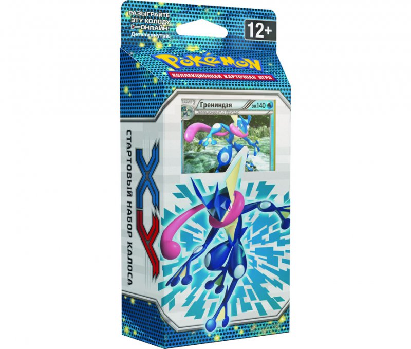 Главное изображение XY0 Стартовый набор Калоса Pokemon XY - Грениндзя