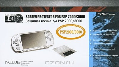 Главное изображение Защитная плёнка для экрана PSP для Psp