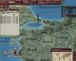 Скриншот № 1 из игры Виктория II [PC]