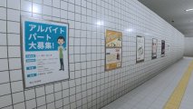 Скриншот № 1 из игры Exit 8 / Platform 8 (JP) [NSwitch]