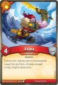 Скриншот № 2 из игры Настольная игра KeyForge: Столкновение миров. Делюкс-колода архонта