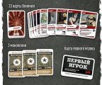 Скриншот № 2 из игры Настольная игра La Cosa Nostra