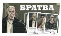 Скриншот № 3 из игры Настольная игра La Cosa Nostra