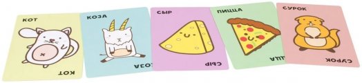 Скриншот № 1 из игры Настольная игра Тако, кот, коза, сыр, пицца