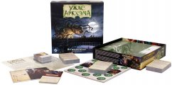 Скриншот № 0 из игры Настольная игра Ужас Аркхэма (3-я редакция). Дополнение 'Во мраке ночи'